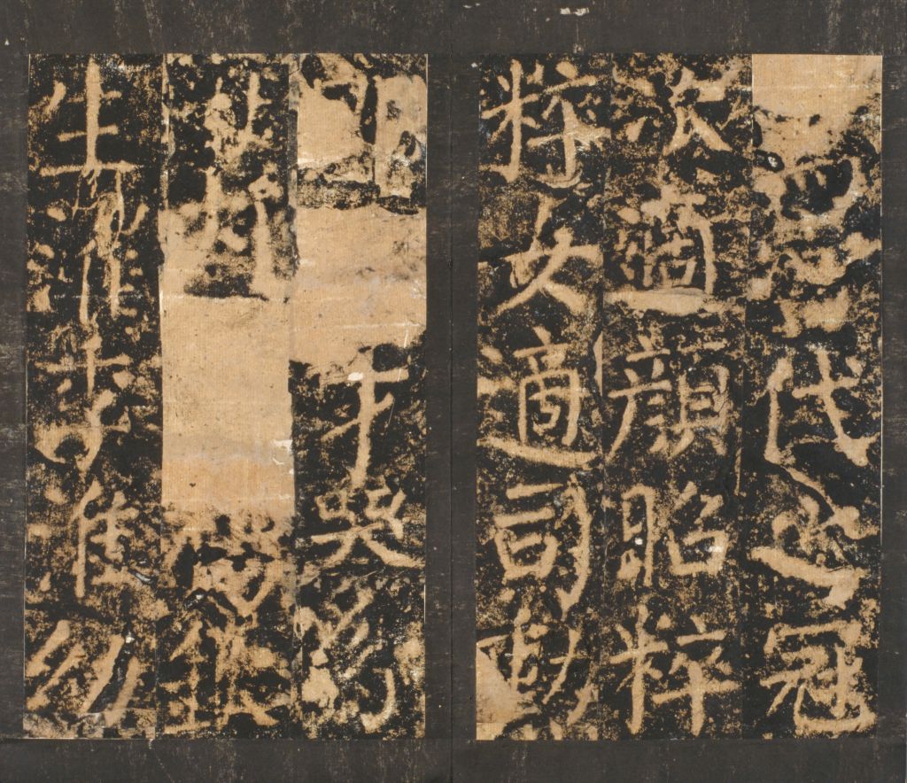 图片[18]-Stele of Yan’s wife, Yin Lvzhi, Song Tuotang-China Archive